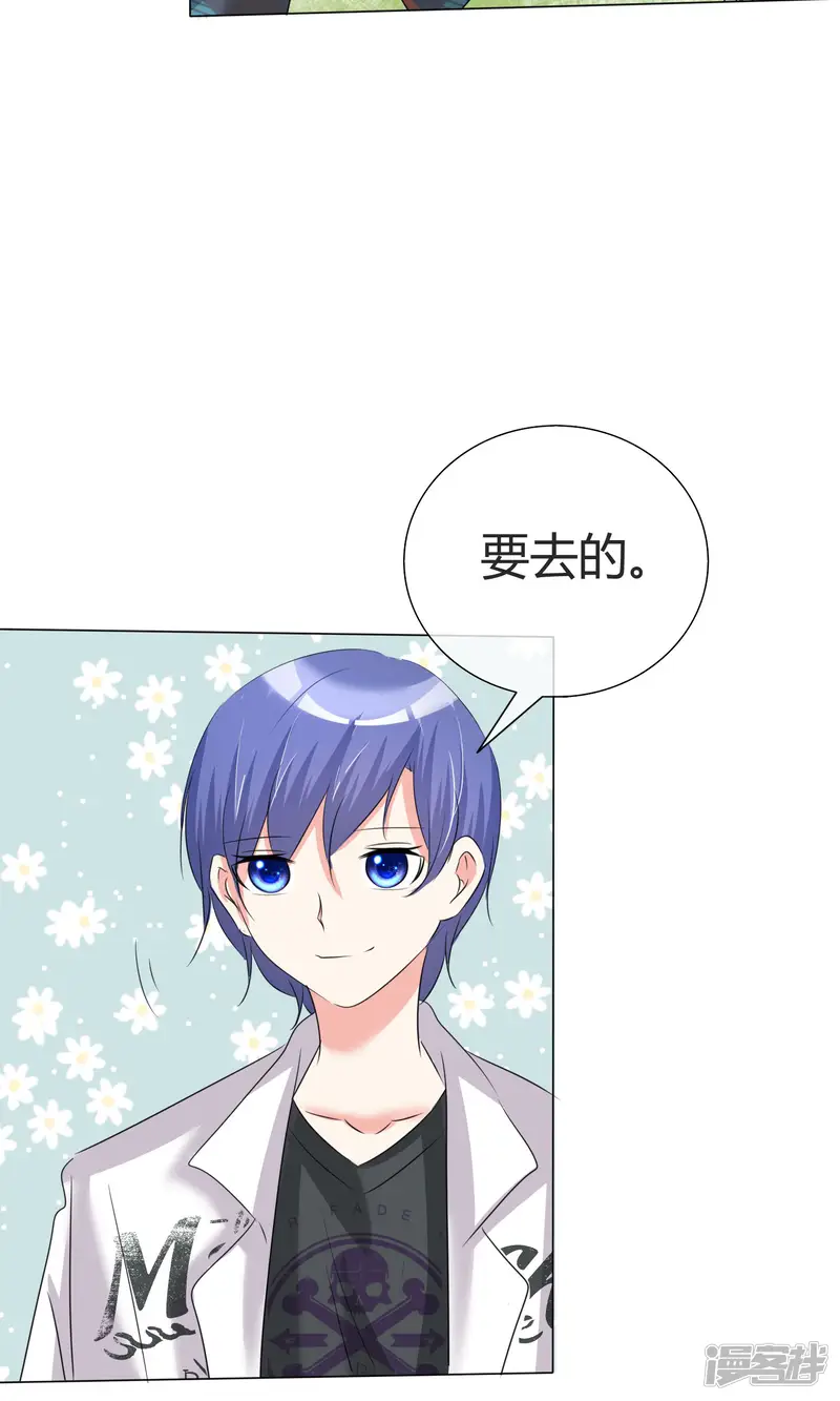 今天开始做男神-第39话 黑粉出现-第36页