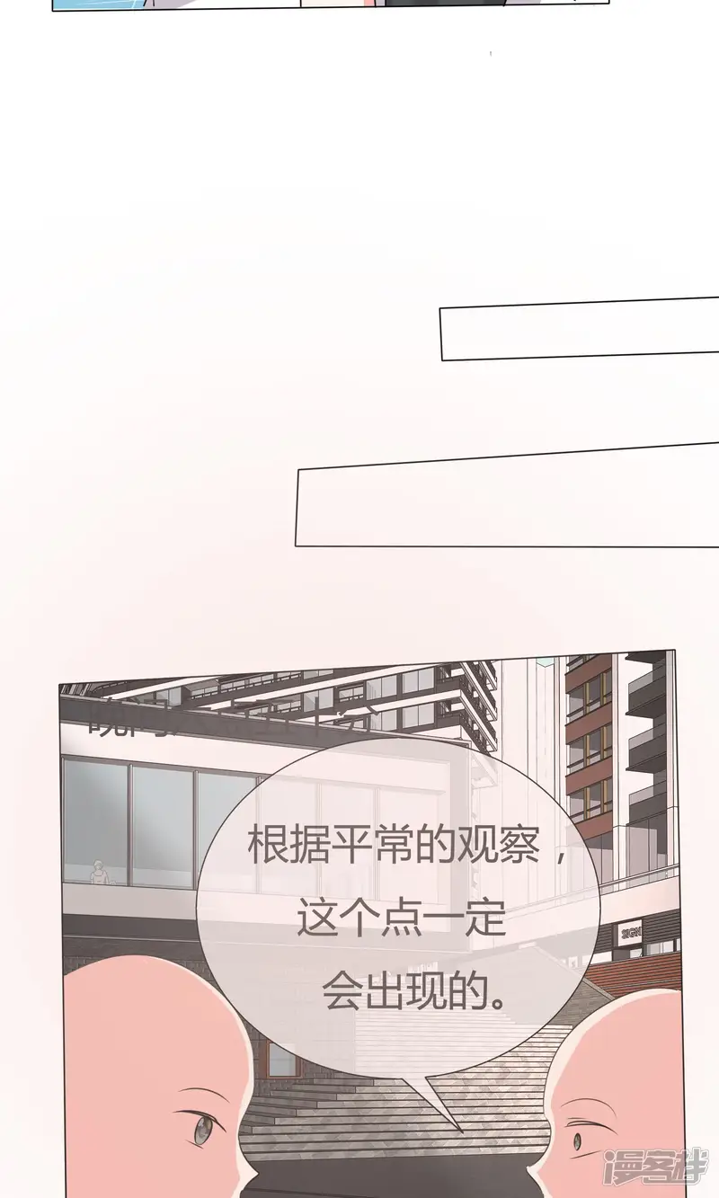 今天开始做男神-第39话 黑粉出现-第40页