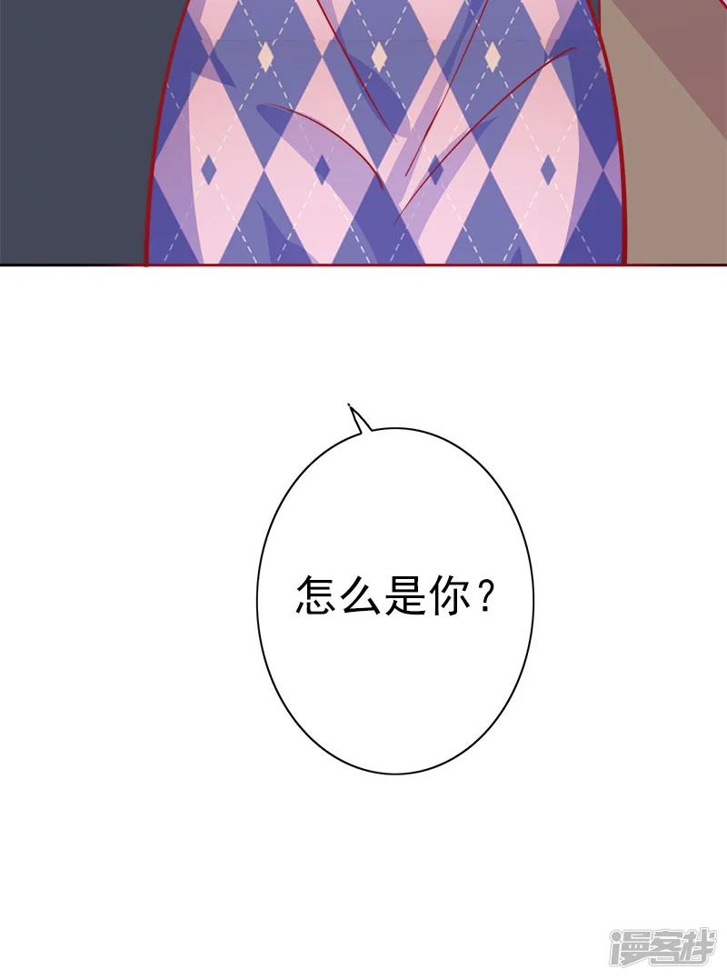 夕阳暖暖-第6话 和从前一样-第34页