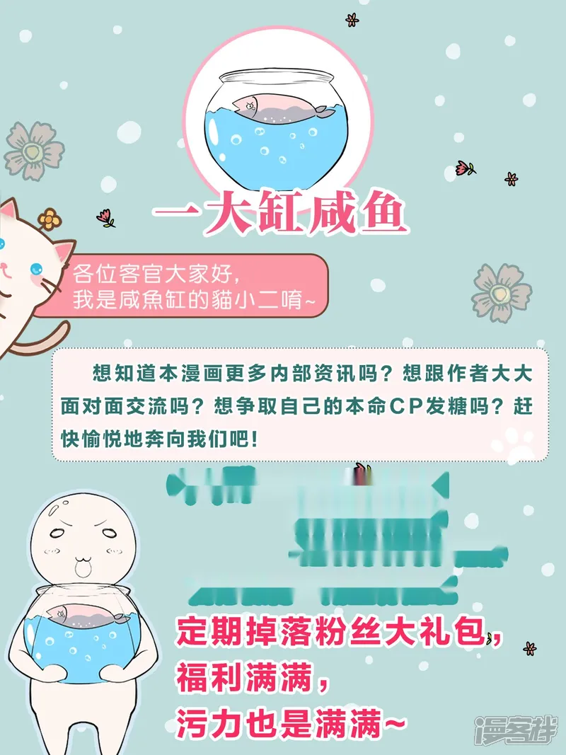 女王的驯龙指南-第18话 我能叫你小英英么-第29页