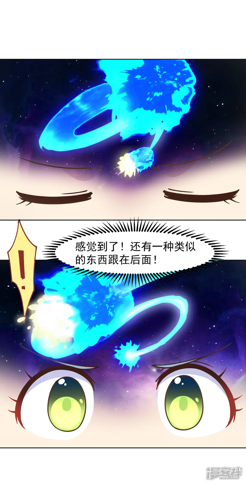 封&middot;禁神录-第20话 初识灵力-第39页
