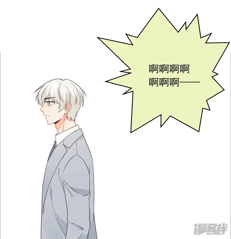 宠物情缘-第39话 来者不善-第17页