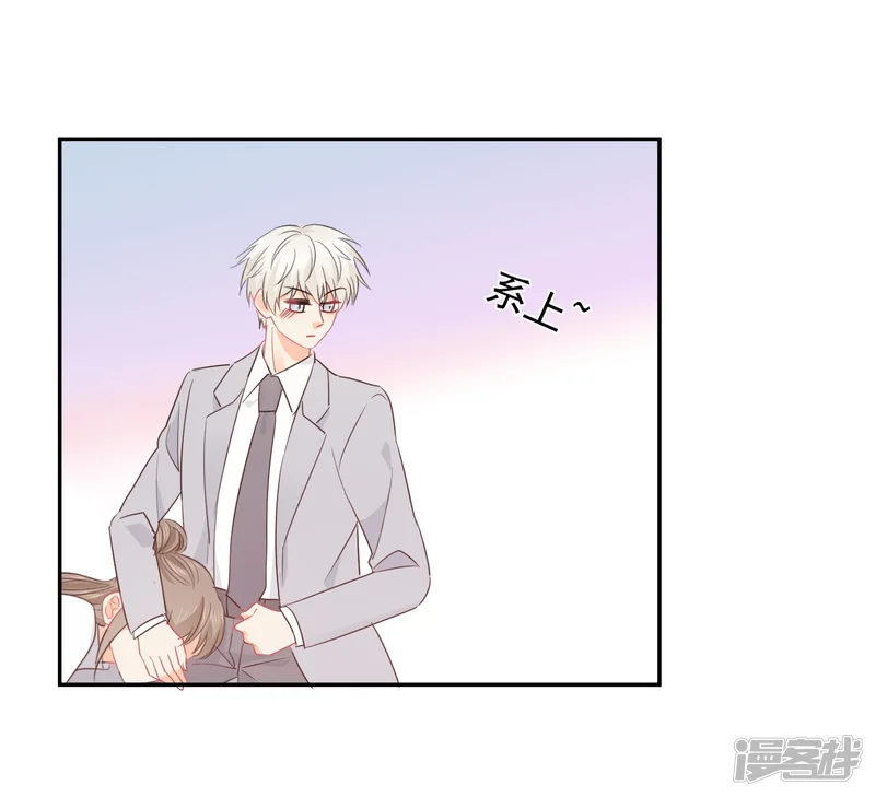 宠物情缘-第36话 睡你大腿-第30页