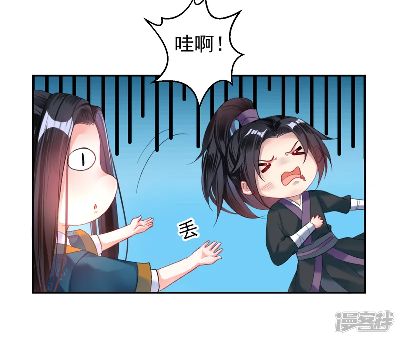 王爷，你的马甲掉了-第23话 大白离家出走-第11页