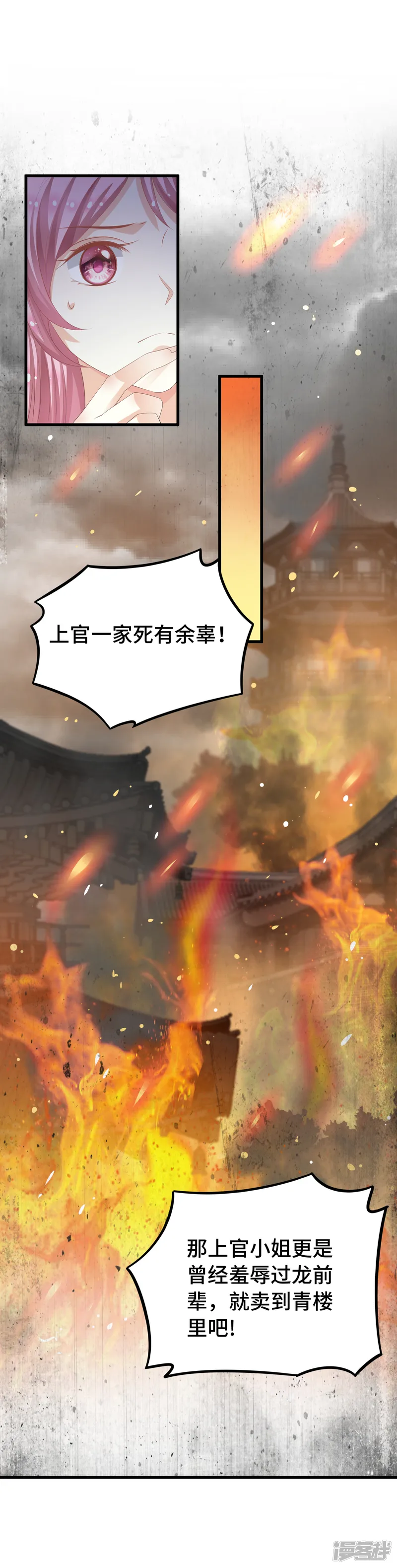 快穿之炮灰女配自救指南-第13话 她喜欢我就够了-第4页