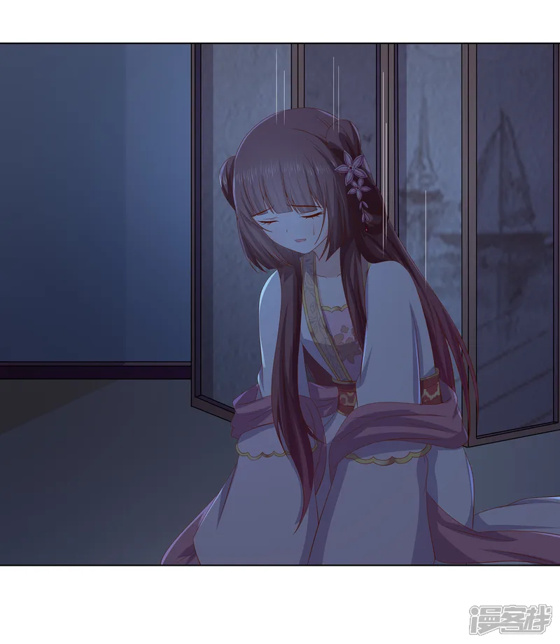 嫡女诸侯-第2季9话 深夜遇袭-第29页