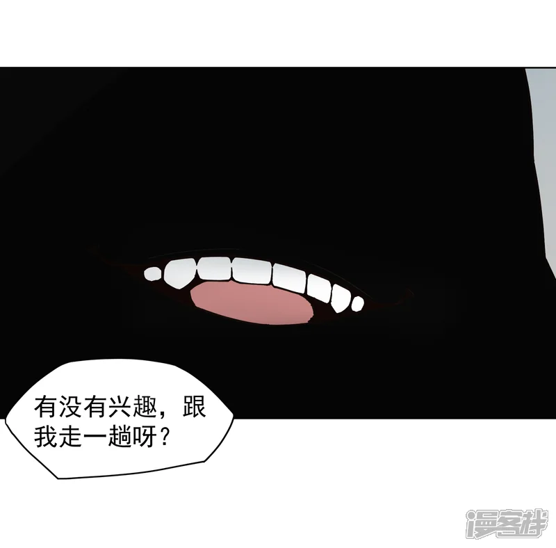 封&middot;禁神录-第35话 被追杀的特异种-第37页