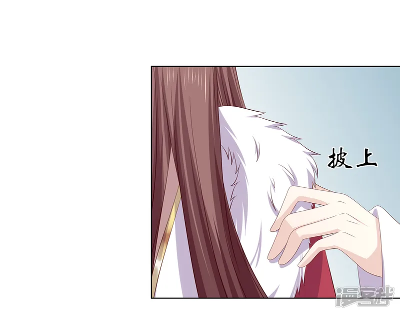 嫡女诸侯-第2季11话 疫情危机-第12页
