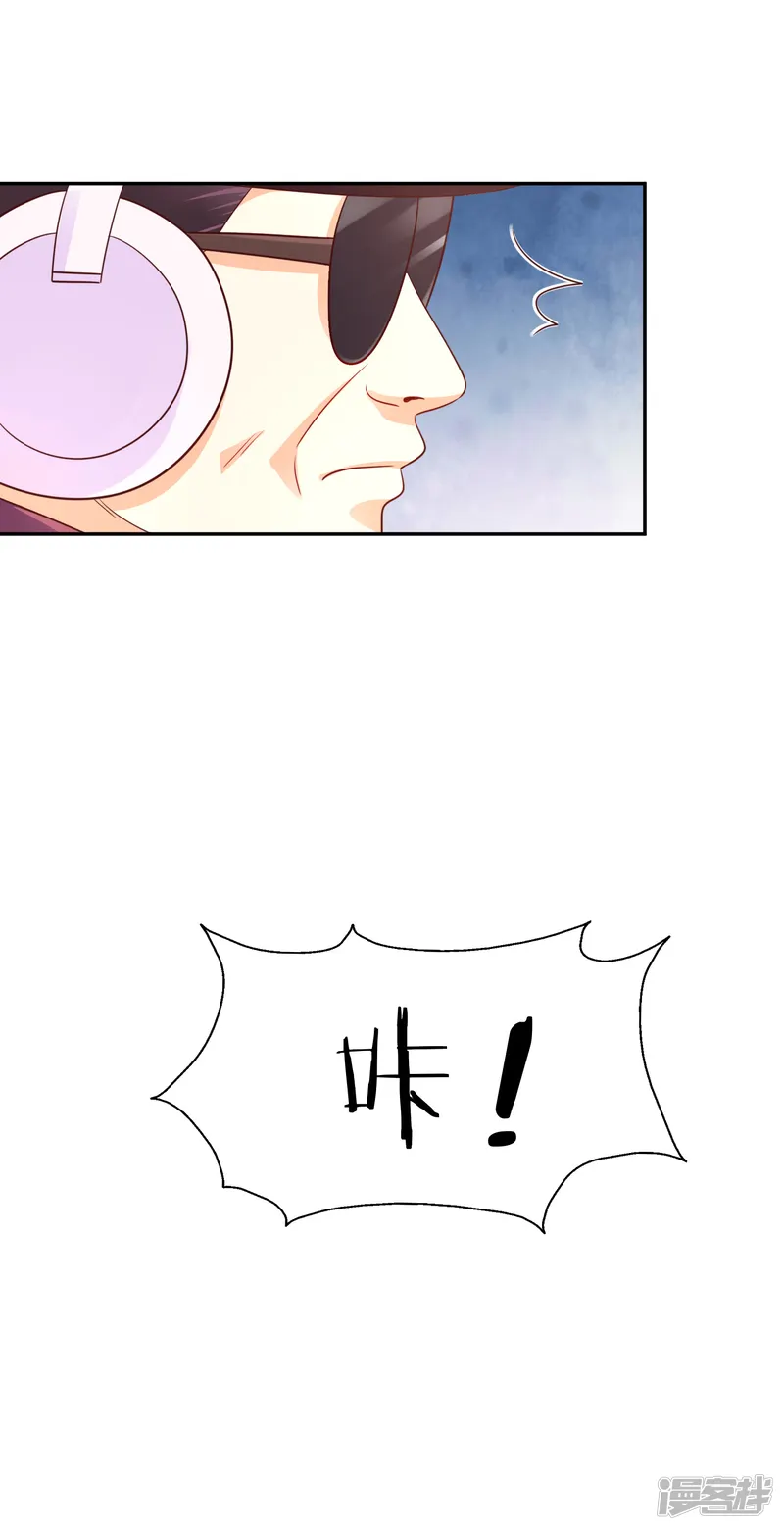 假戏真爱：我不是恶毒女配-第33话 顺利的一天-第11页