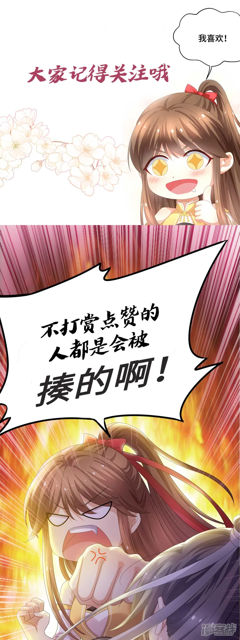 快穿之炮灰女配自救指南-第19话 出事-第37页