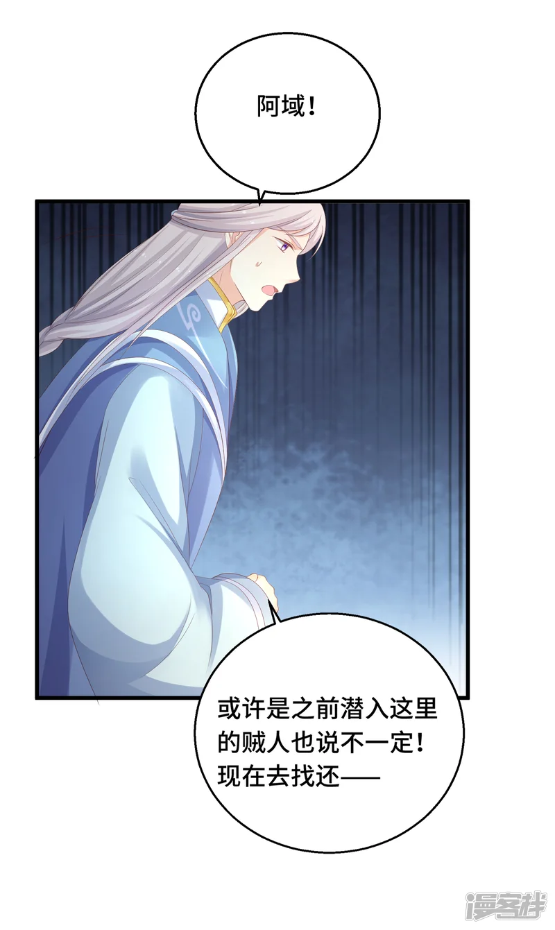 快穿之炮灰女配自救指南-第20话 我不爱你-第6页