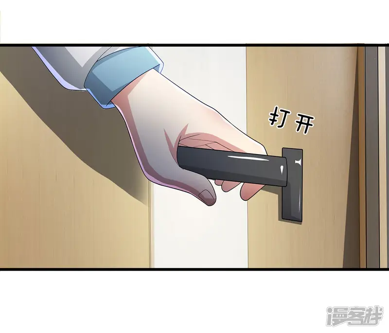都市之逆天仙尊-第17话 我回来了！-第7页