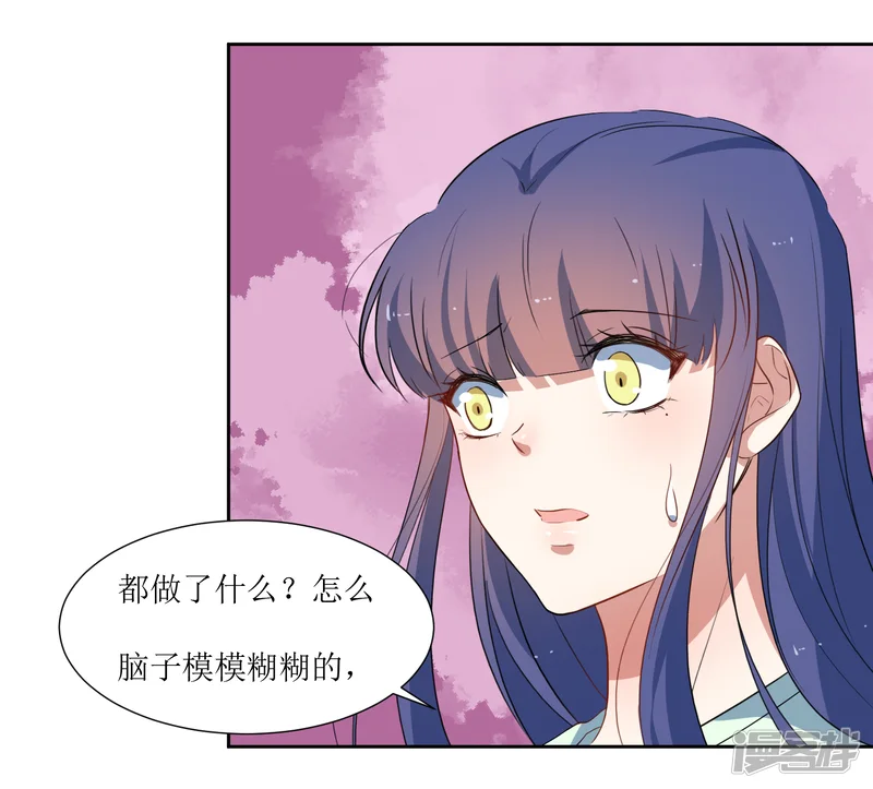 恶魔爱上小猫咪-第45话 生气了吗-第22页