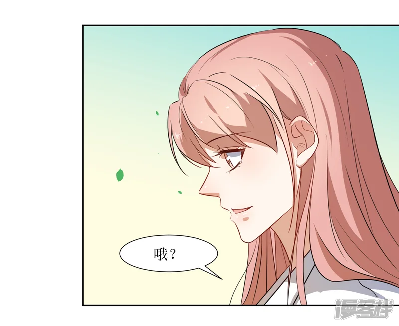 恶魔爱上小猫咪-第46话 没事-第23页