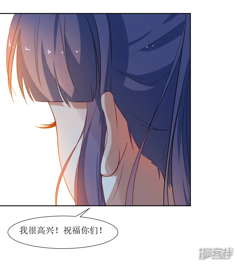 恶魔爱上小猫咪-第55话 祝福你-第38页