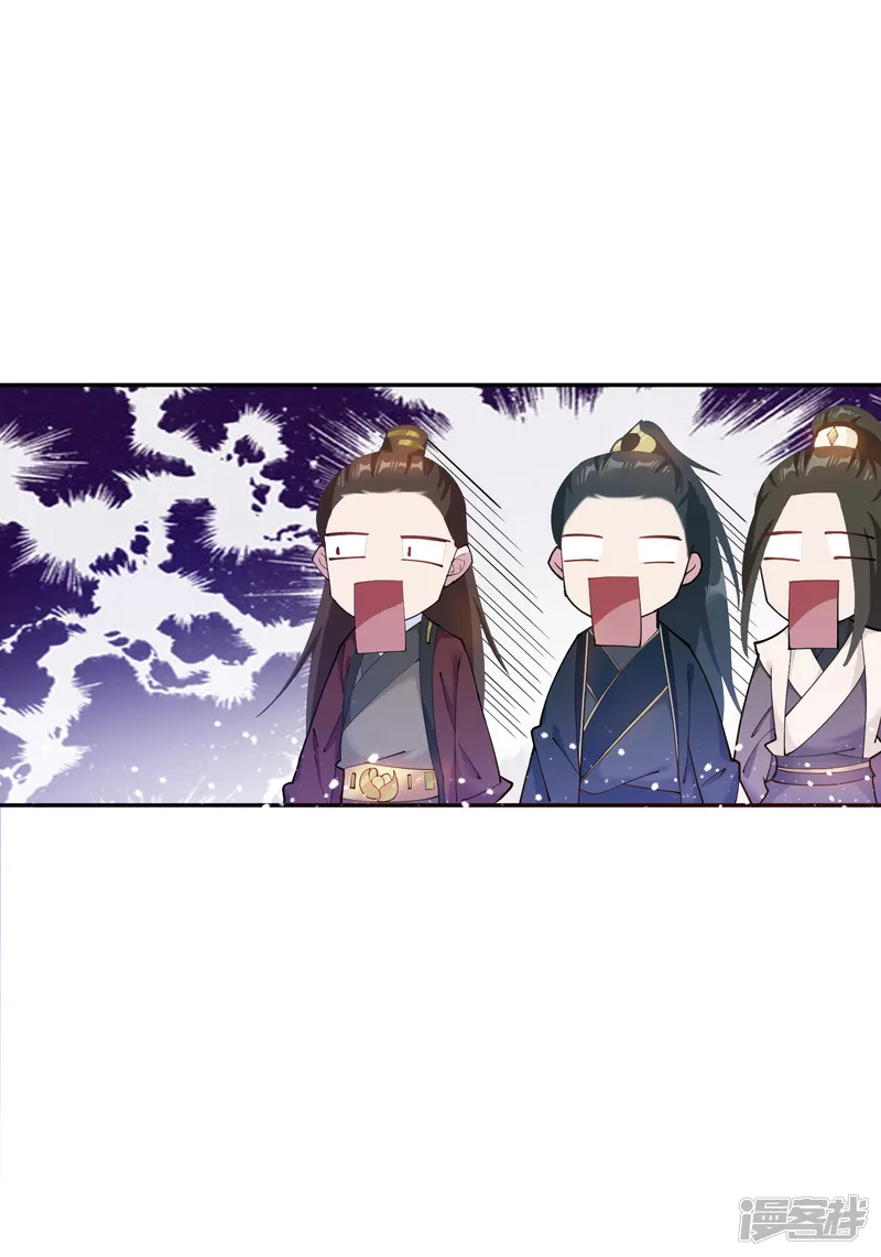 极品败家子-第37话 跟少爷比败家？-第14页