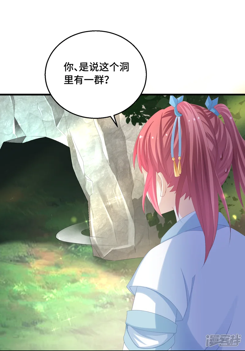 快穿之炮灰女配自救指南-第30话 抢你机缘-第18页