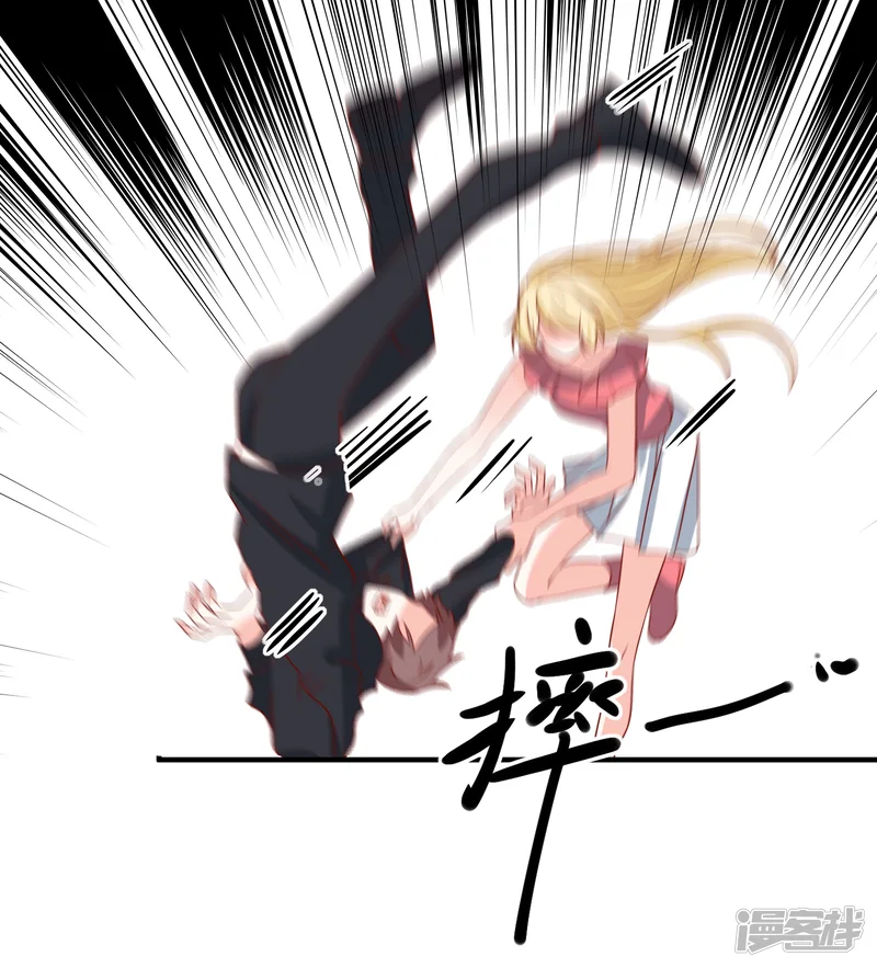 重生巨星-第43话 截胡-第8页