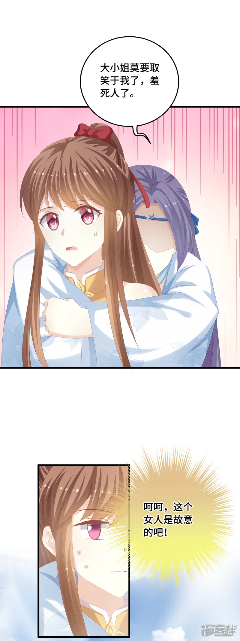 快穿之炮灰女配自救指南-第33话 耳熟-第14页