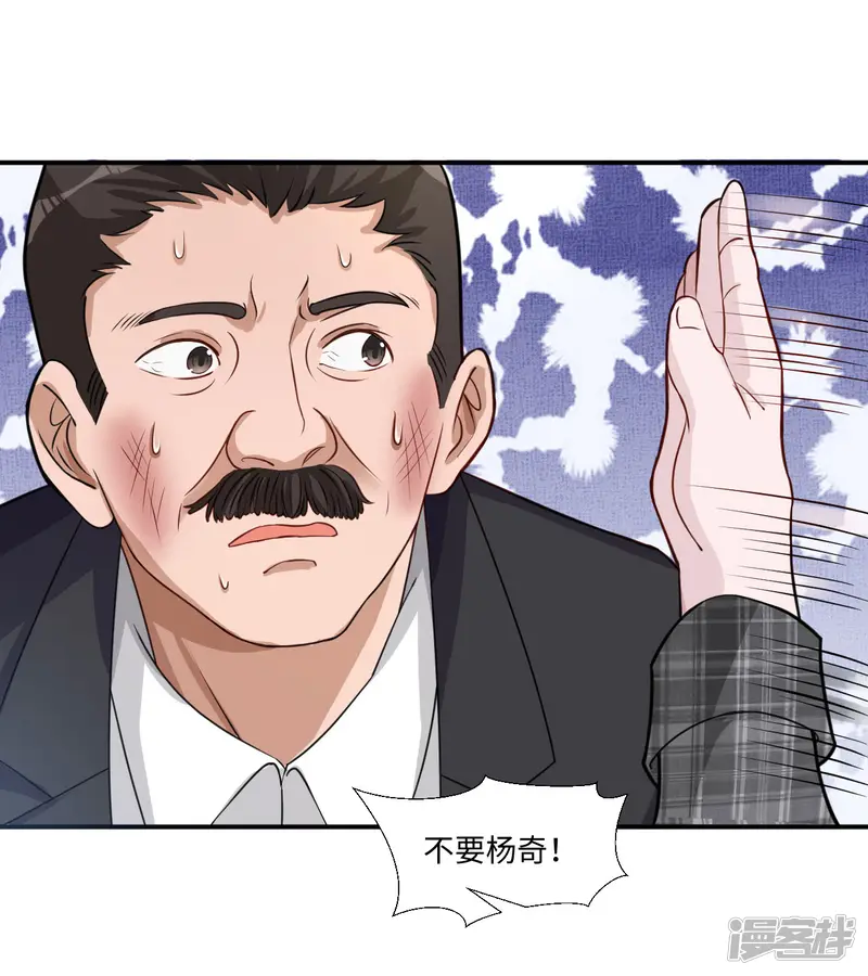 兵王之王-第5话 我快，还是枪快-第19页
