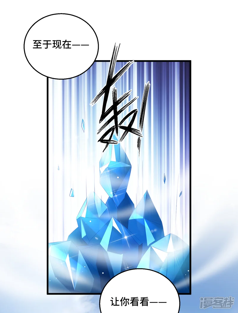 快穿之炮灰女配自救指南-第36话 本座就是天-第14页