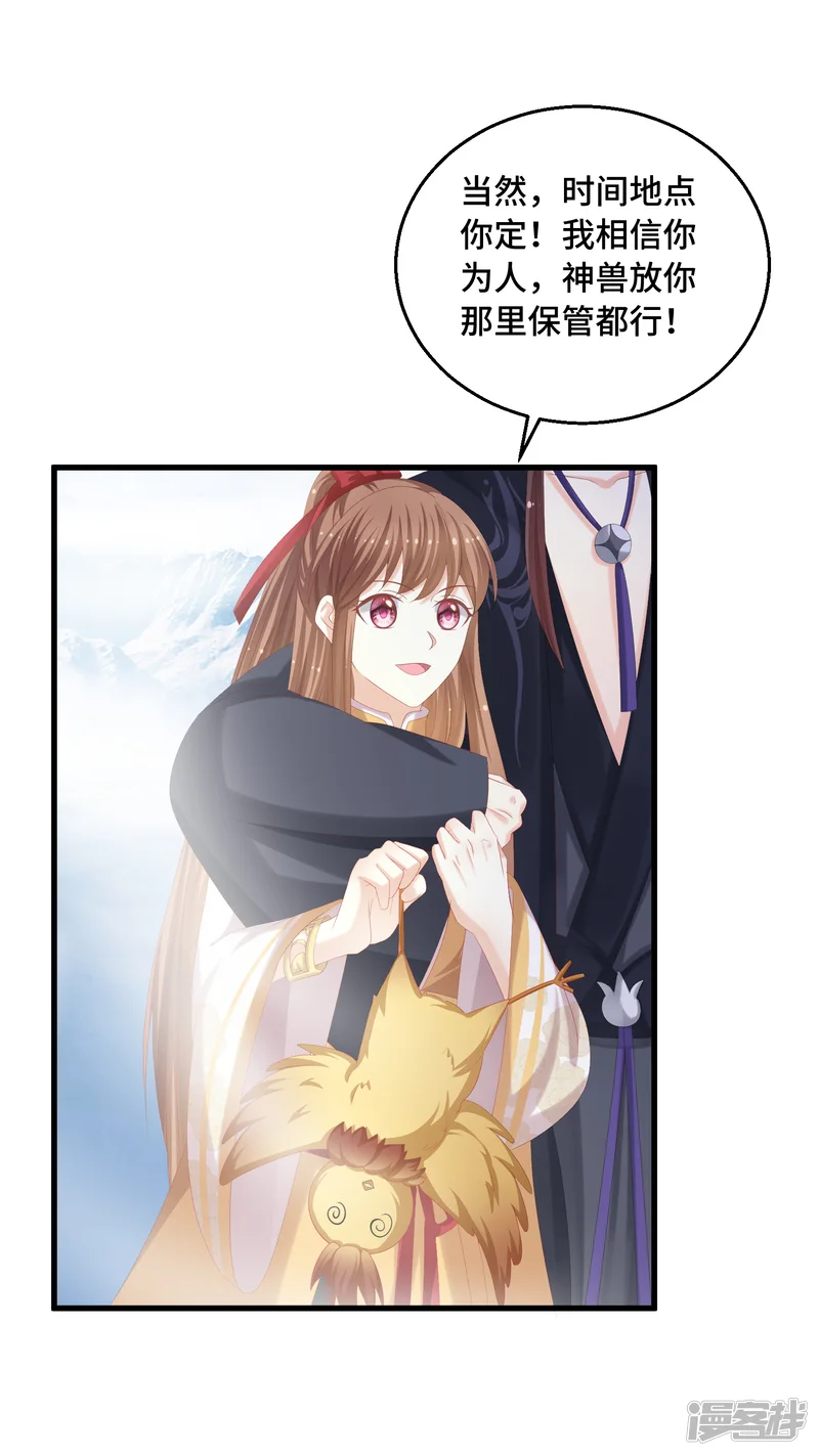 快穿之炮灰女配自救指南-第39话 你还在骗我-第10页