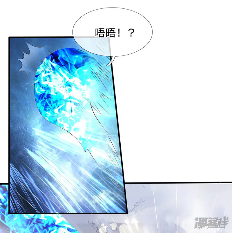 都市之逆天仙尊-第35话 踏入练气境-第4页
