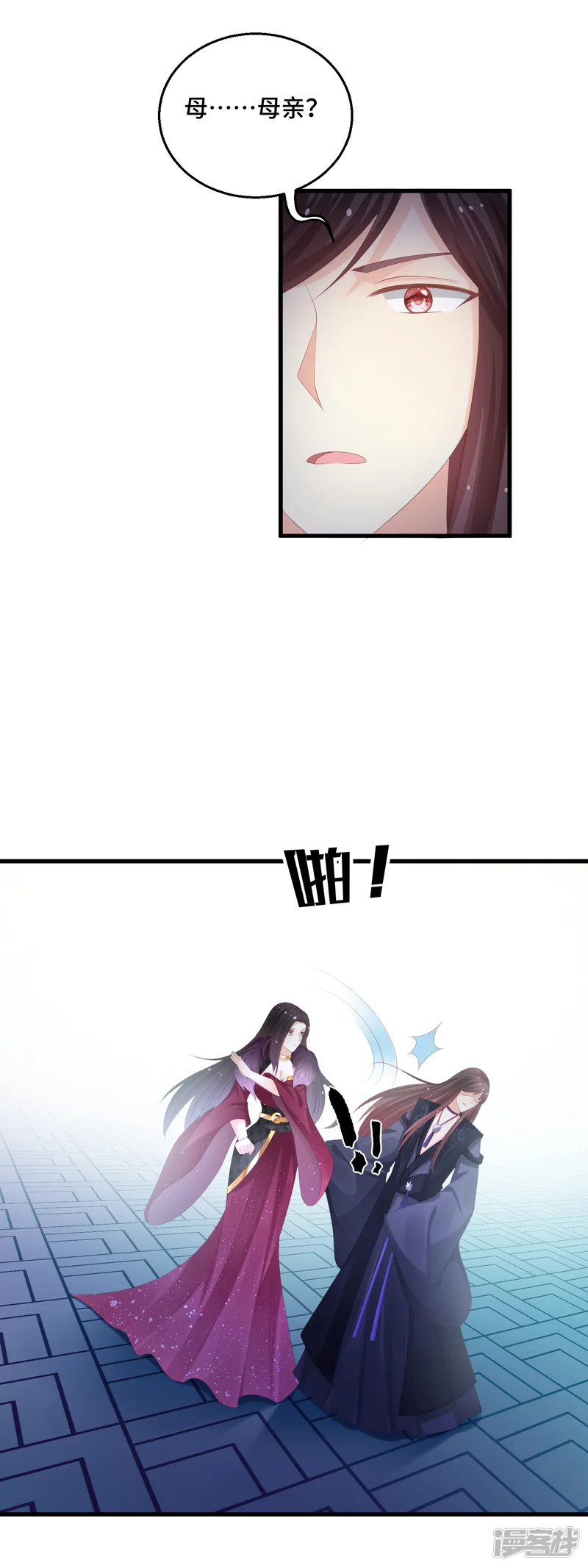 快穿之炮灰女配自救指南-第49话 执念-第21页