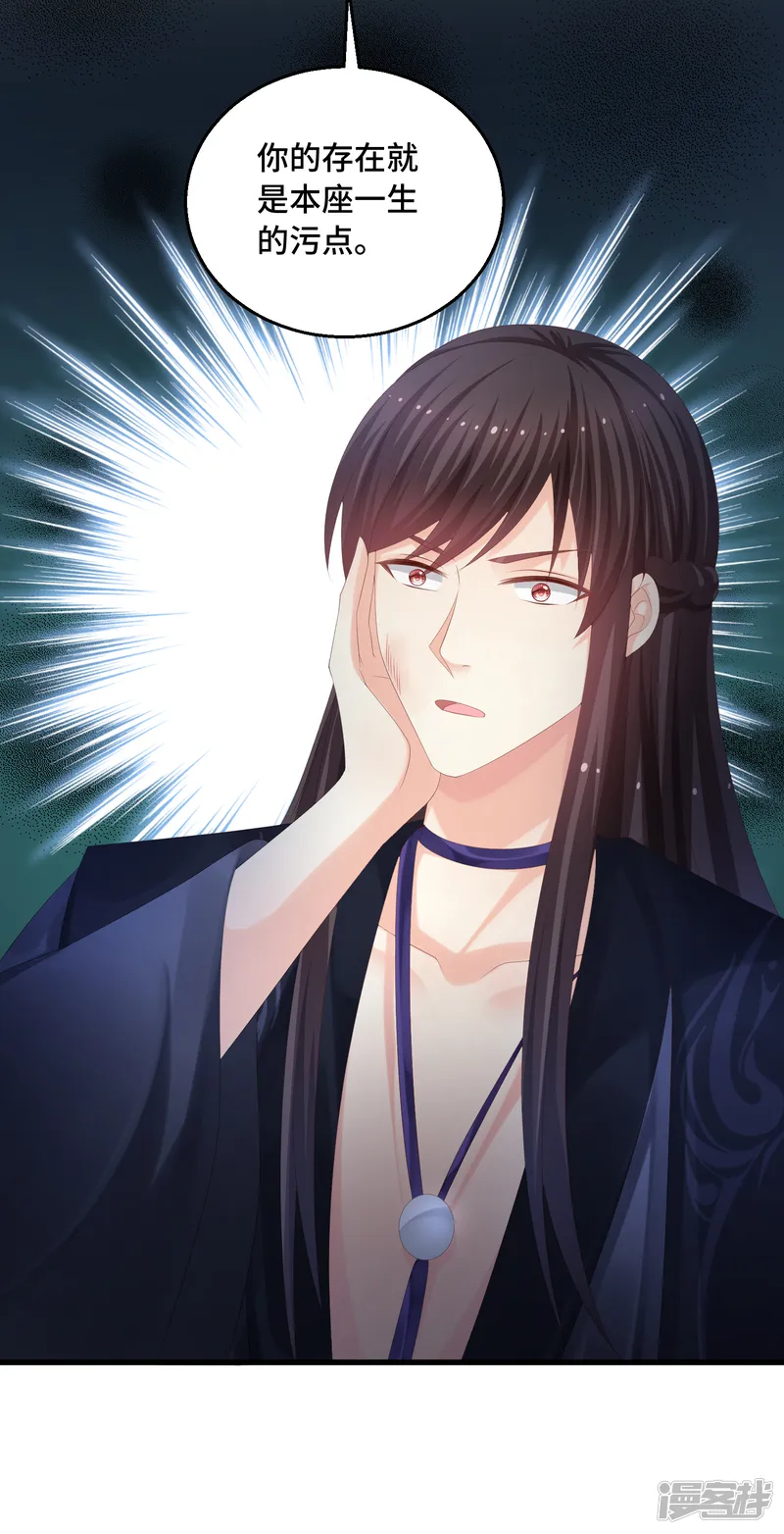 快穿之炮灰女配自救指南-第49话 执念-第23页