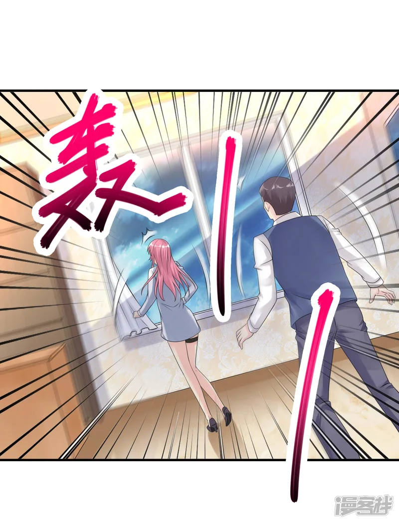 绝品医圣-第36话 地震-第27页