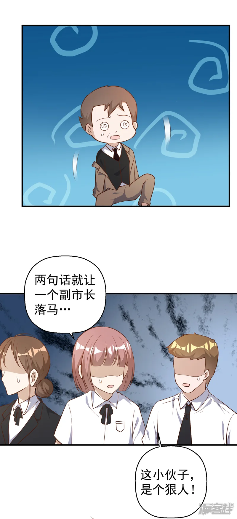 神级渔夫-第40话 是个狠人-第12页