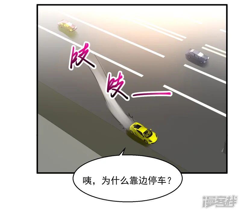 绝品医圣-第40话 出头之日-第26页