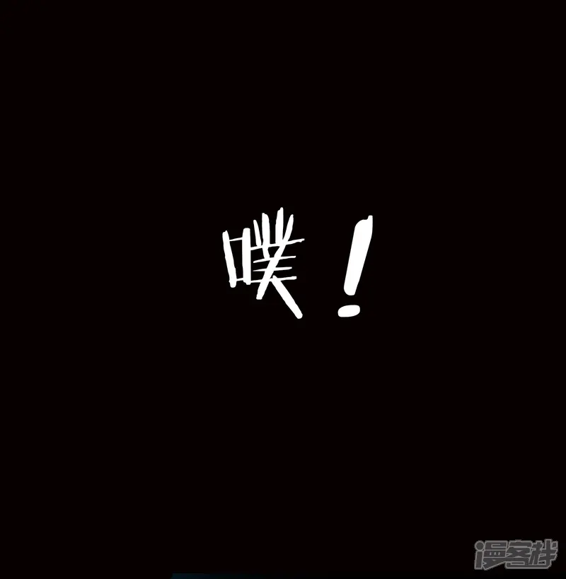 万界仙王-第38话 原来你这么恨我-第24页