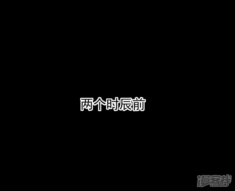 万界仙王-第39话 全军覆没？-第35页