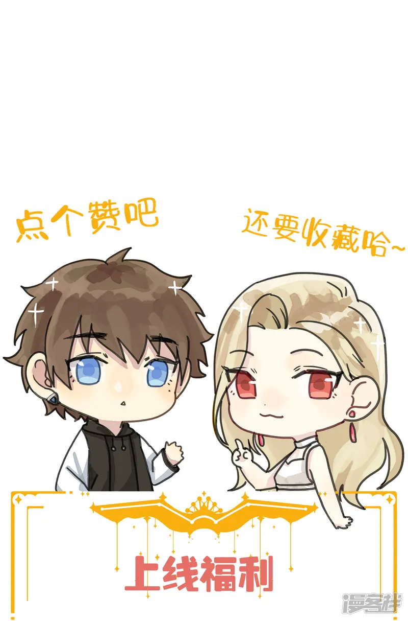 假戏真做-第11话1 我就是经常把持不住-第23页
