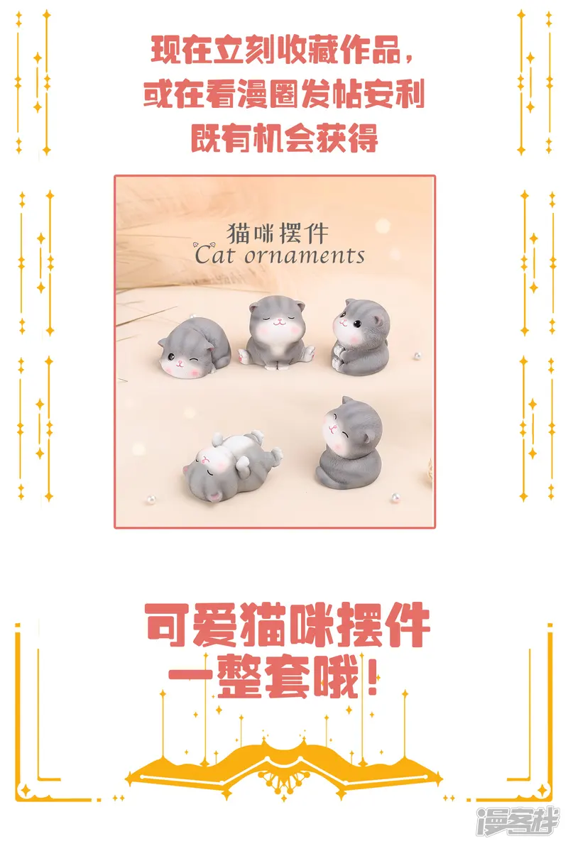 假戏真做-第11话1 我就是经常把持不住-第24页