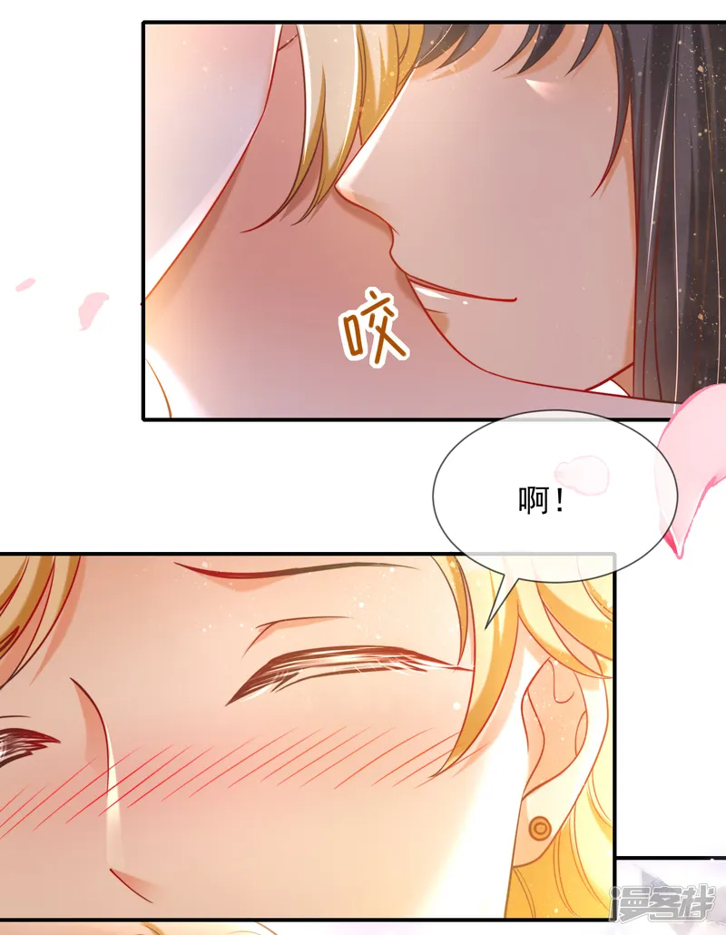 王的第一宠后-第10话 你之前有过别的女人吗？-第9页