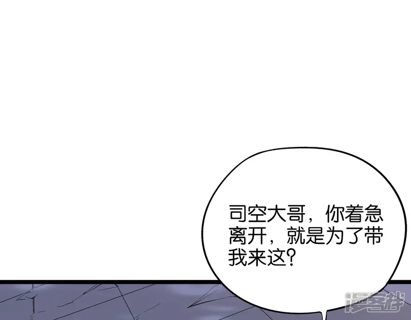伏天圣主-第31话 春风十里踏青楼！-第28页
