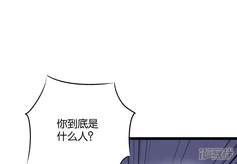 伏天圣主-第45话 什么？你是我师姐？！！-第19页