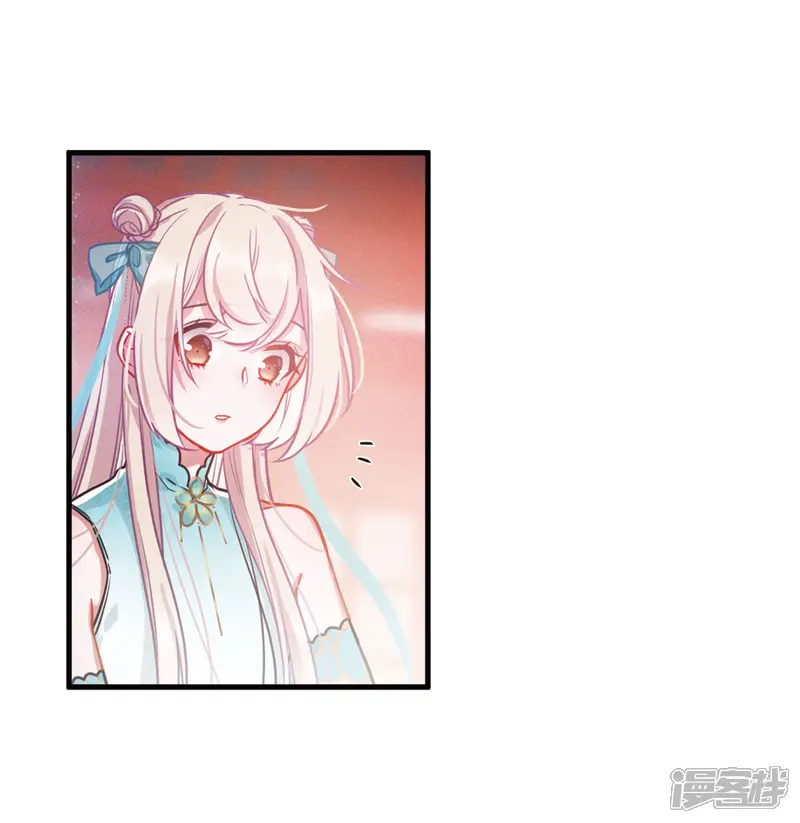 名剑冢-第22话 欢颜2-第31页