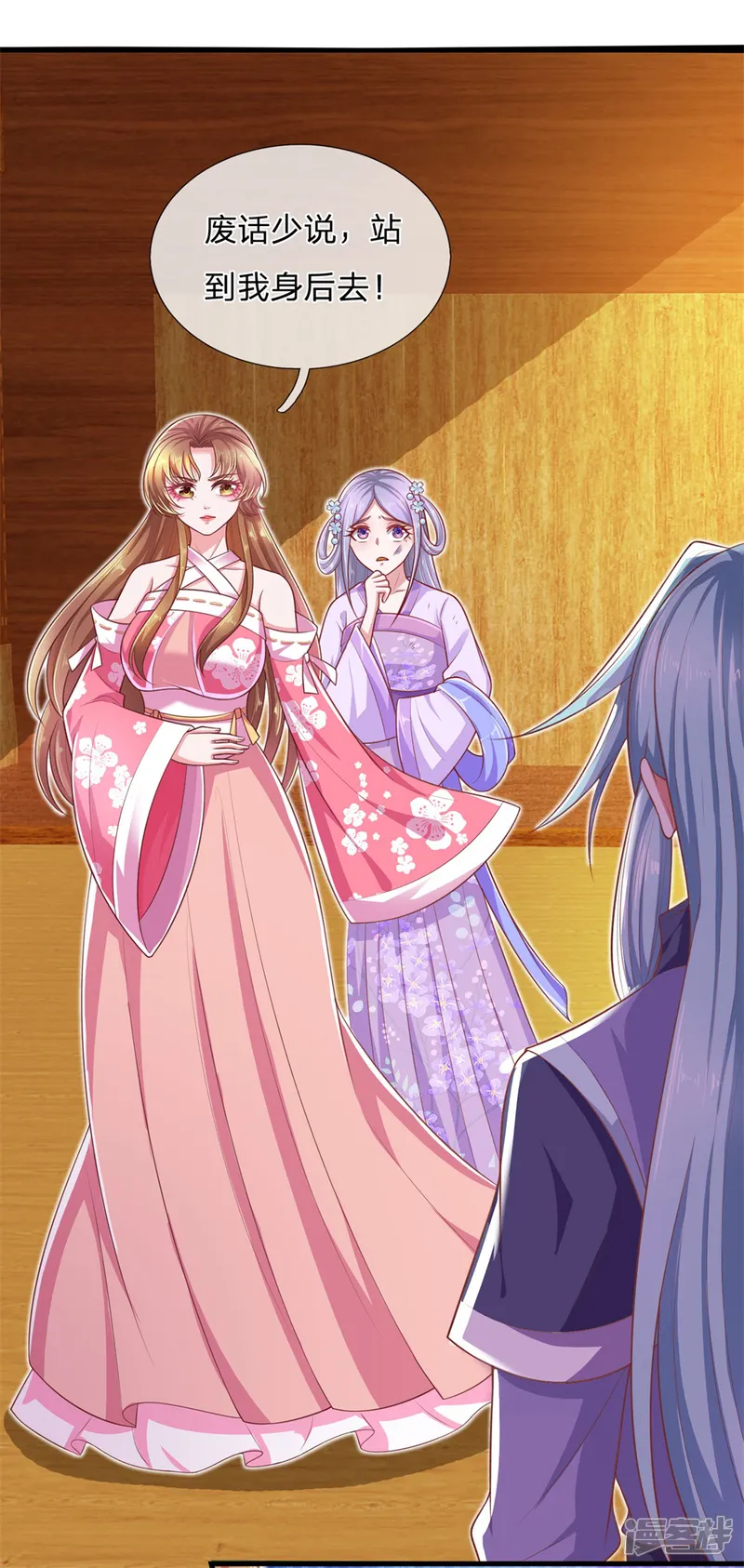 凤御九霄-第46话 灵力这么低微也敢狂妄！-第15页
