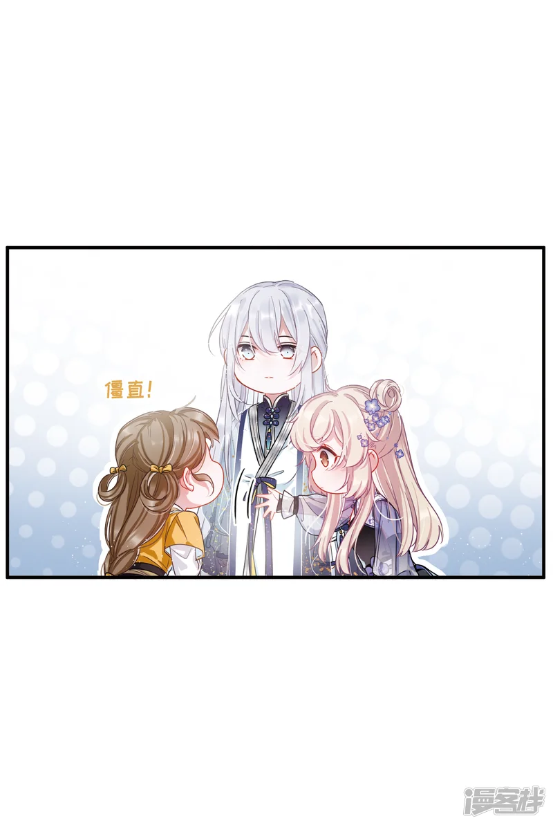 名剑冢-第36话 死物4-第4页