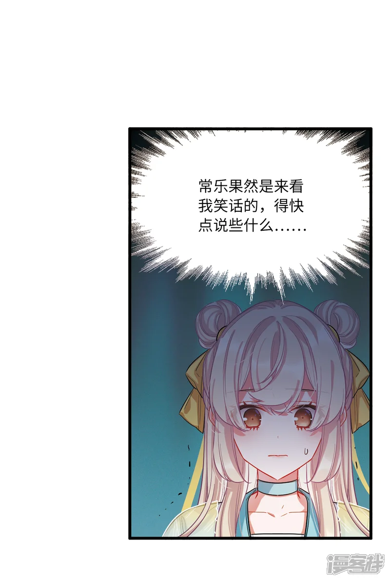 名剑冢-第41话 父亲2-第11页