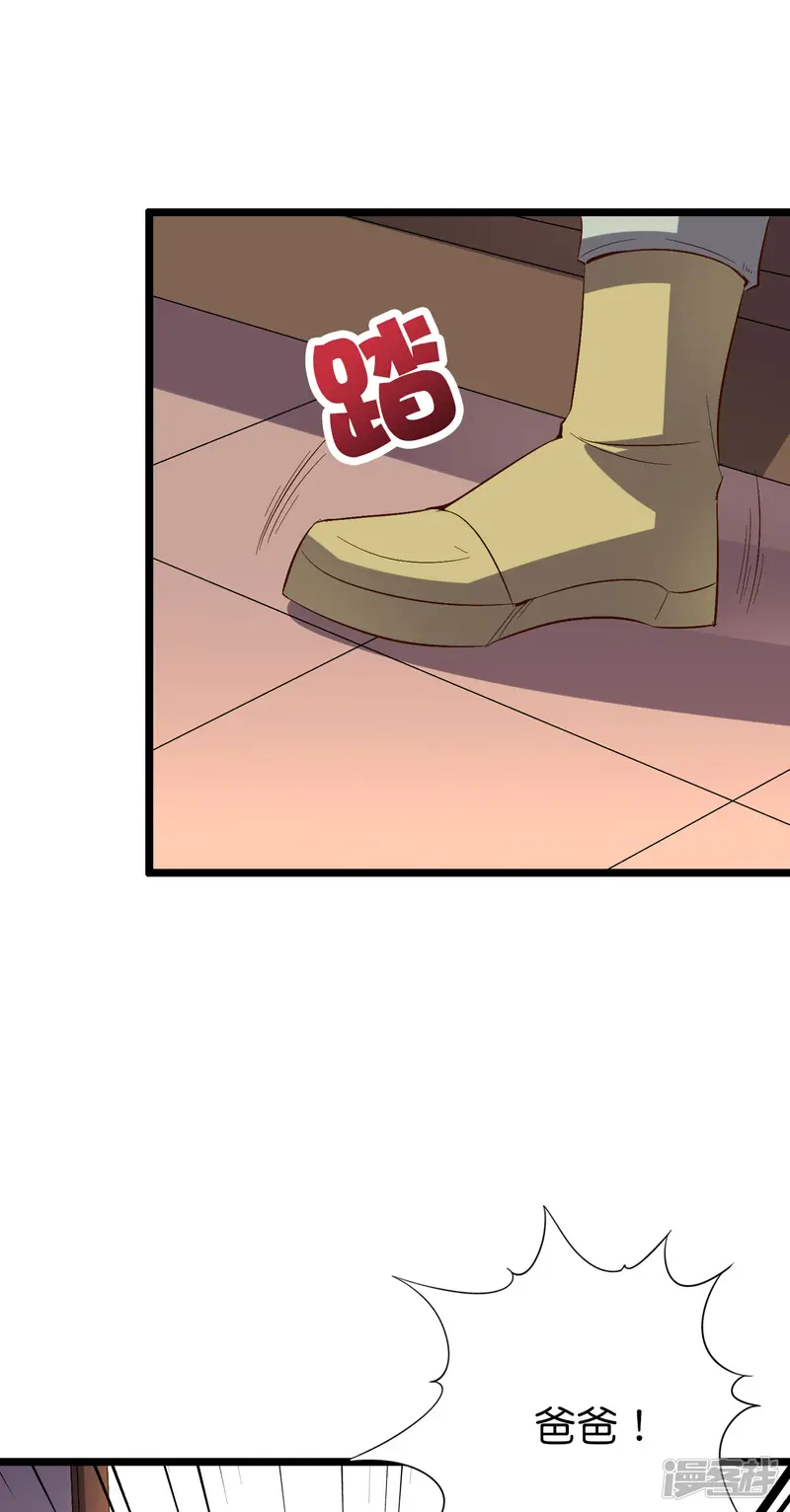 伏天圣主-第2季14话 把你脸打的啪啪响！-第25页