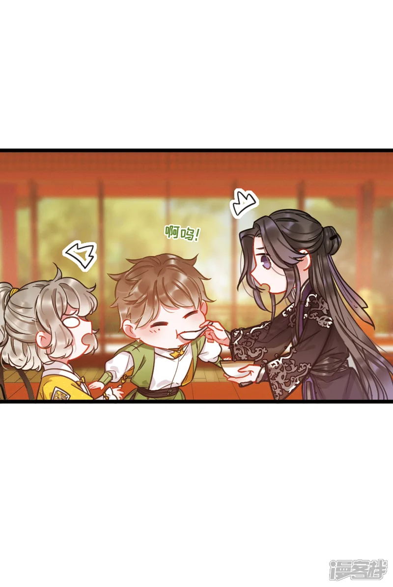 名剑冢-第48话 铜钱3-第12页