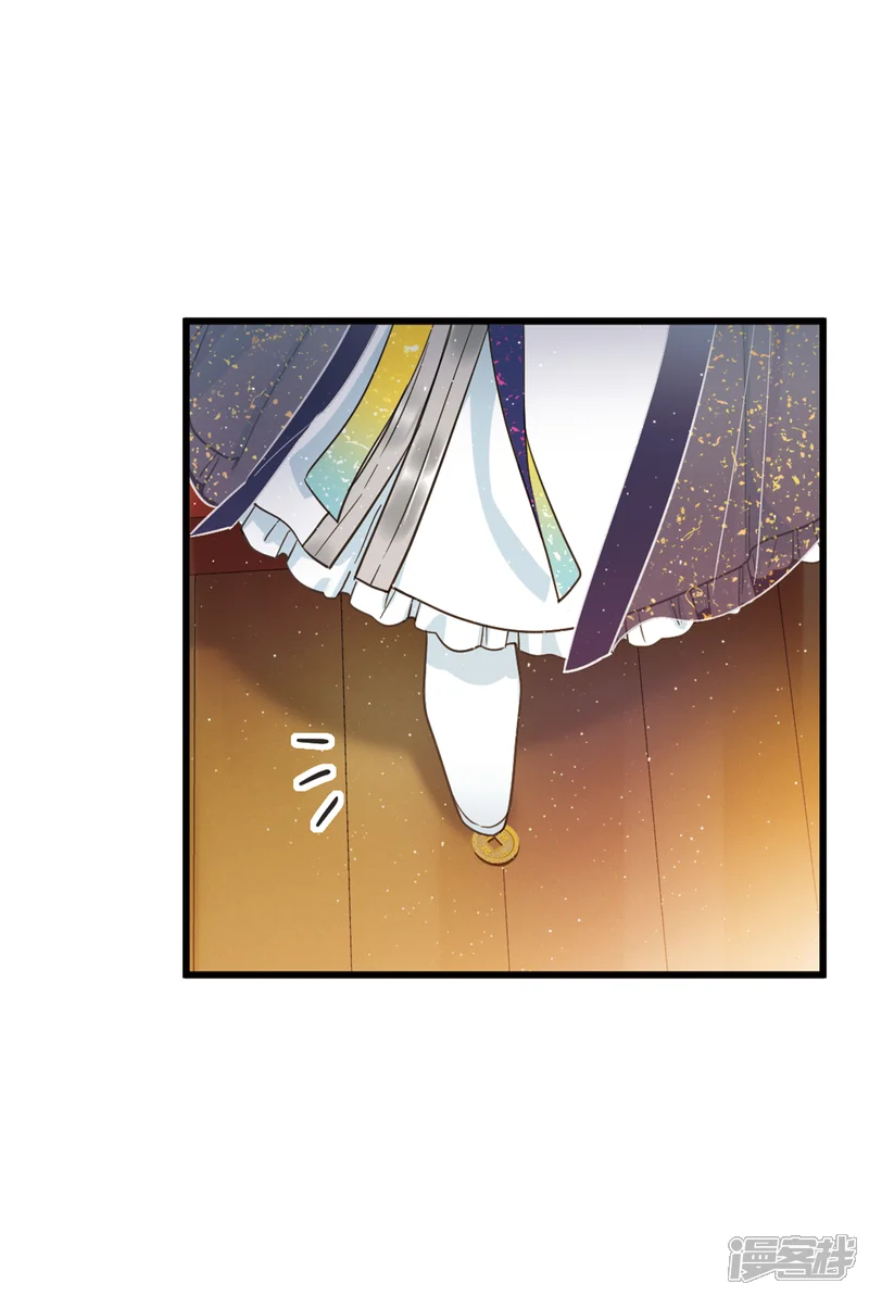 名剑冢-第48话 铜钱3-第26页