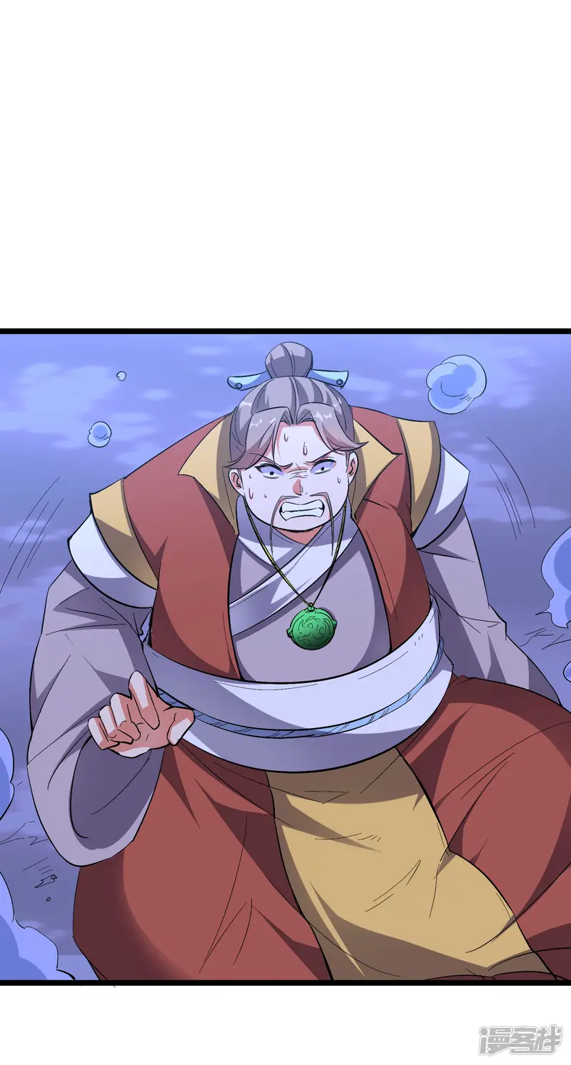 伏天圣主-第2季35话 大爷，求你别玩我了！-第2页