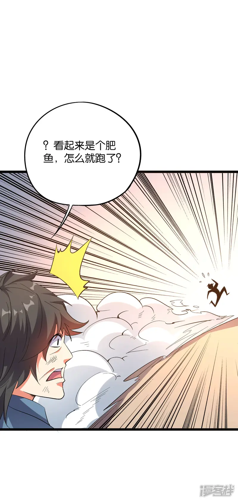 伏天圣主-第2季38话 打工是不可能打工的！-第24页
