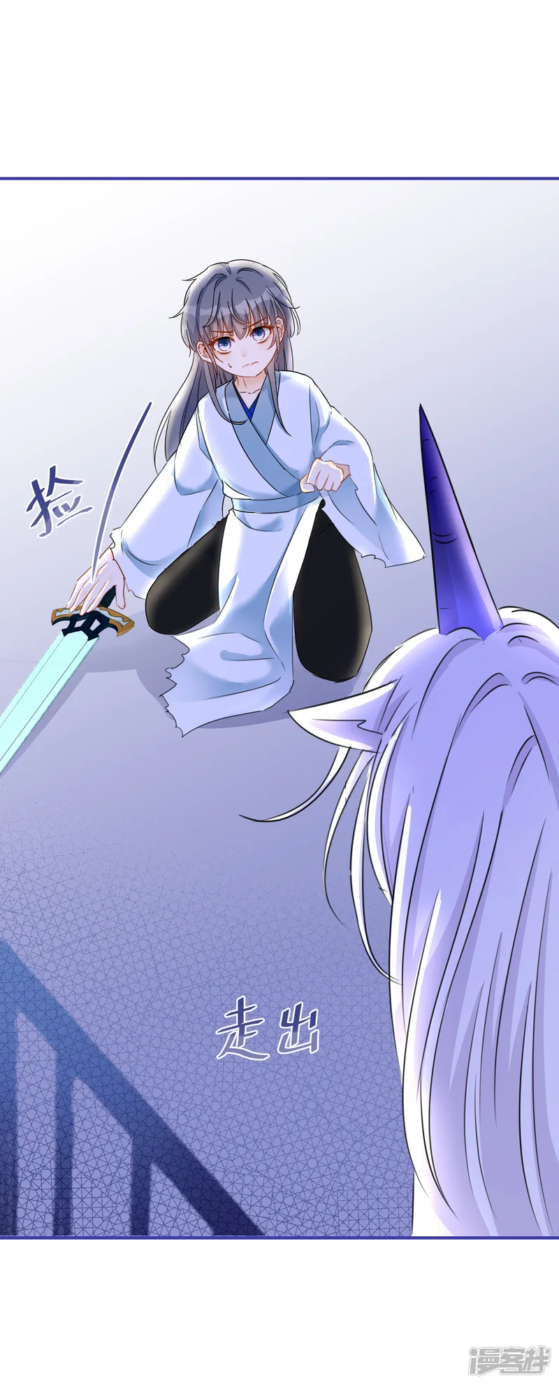 穿越到春秋男校当团宠-第46话 回梦灵丹-第34页