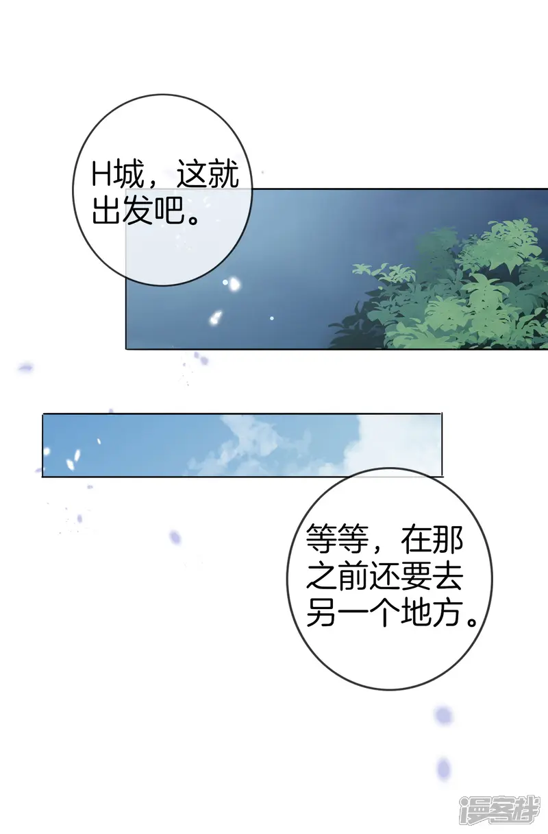 我的末世大小姐-第16话 擅长枪械的少女-第10页
